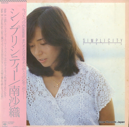 MINAMI, SAORI simplicity 25AH553