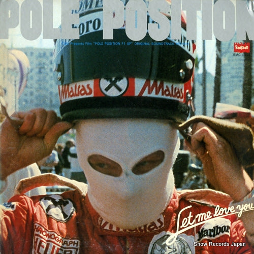 BROWN RICE pole position BMC-4003