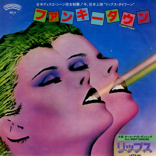 LIPPS, INC. funkytown 6S-4