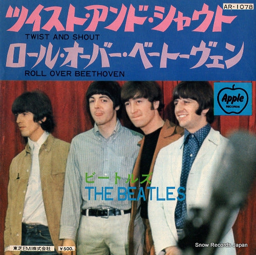 BEATLES, THE twist and shout AR-1078