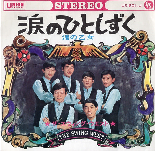SWING WEST, THE namida no hitoshizuku US-601-J