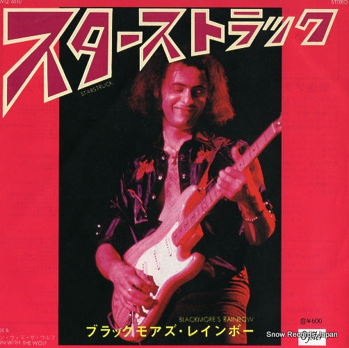 RAINBOW, BLACKMORE'S starstruck DWQ6010