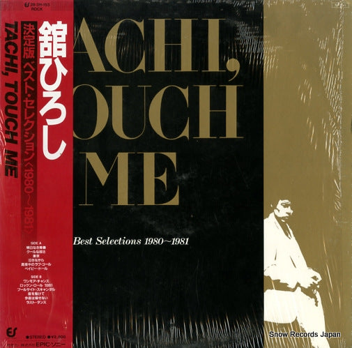 TACHI, HIROSHI tachi, touch me 28.3H-153