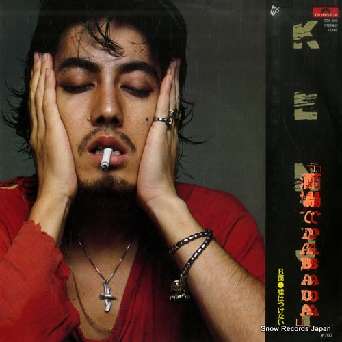 SAWADA, KENJI sakaba de dabada 7DX1015