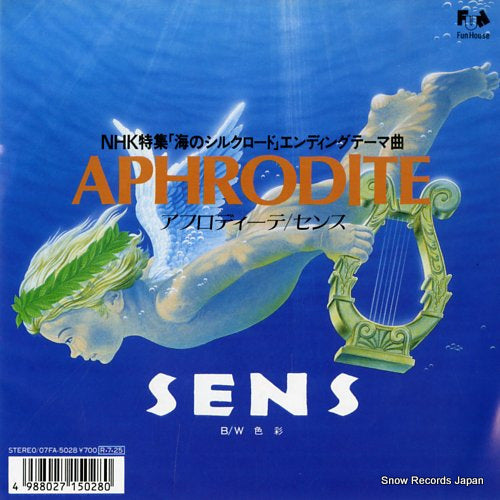 SENS aphrodite 07FA-5028