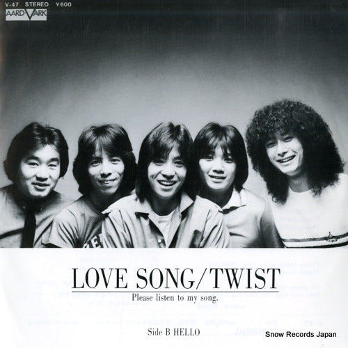 TWIST love song V-47