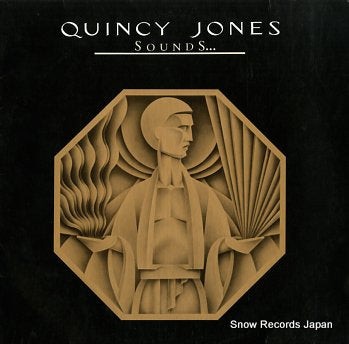 JONES, QUINCY sounds and stuff like that AMS-20011