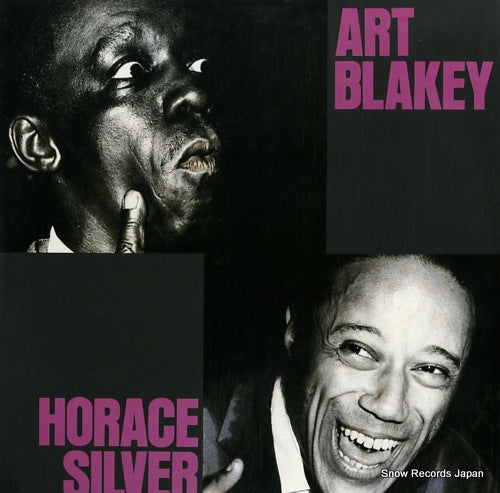 BLAKEY, ART, AND HORACE SILVER art blakey and horace silver FCPA609