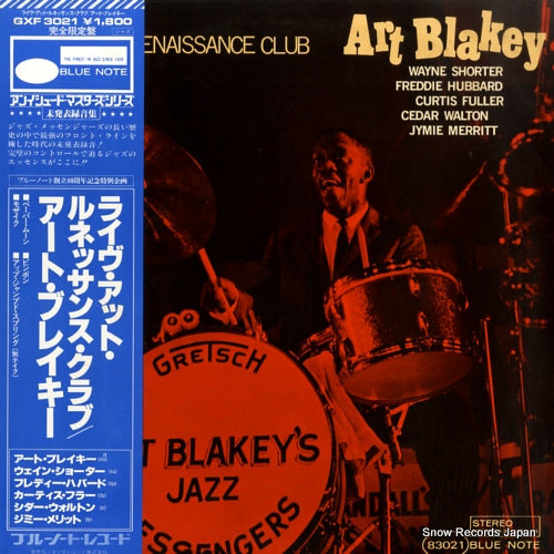 BLAKEY, ART live at the renaissance club GXF3021