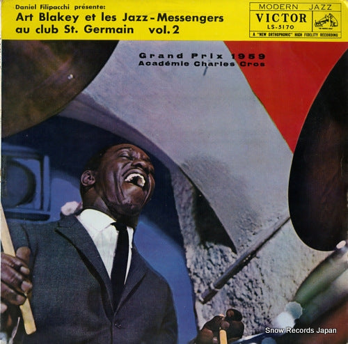 BLAKEY, ART art blakey et les jazz-messengers au club st.germain vol.2 LS-5170