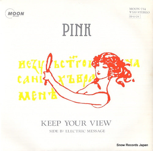 PINK keep your view MOON-734