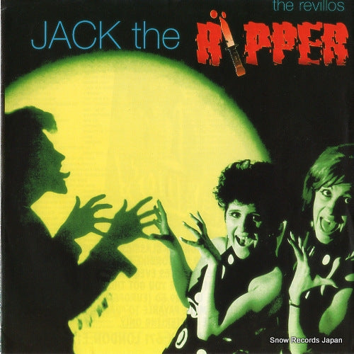 REVILLOS, THE jack the ripper DAMGOOD93