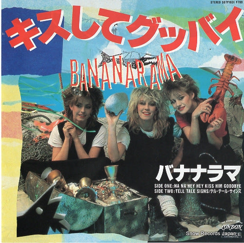 BANANARAMA na na hey kiss him goodbye S07P1031