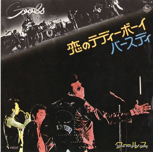 COOLS koi no teddy boy GK-18