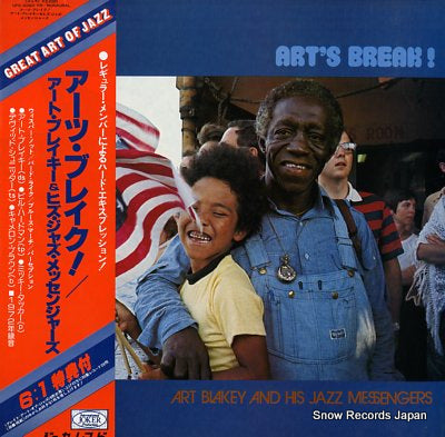 BLAKEY, ART art's break! UPS-2060-KR