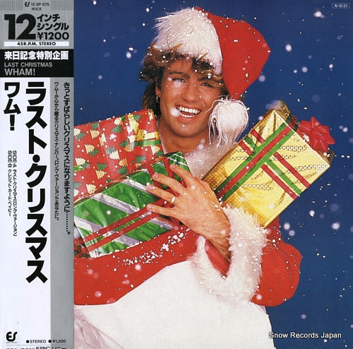 WHAM! last christmas 12.3P-575