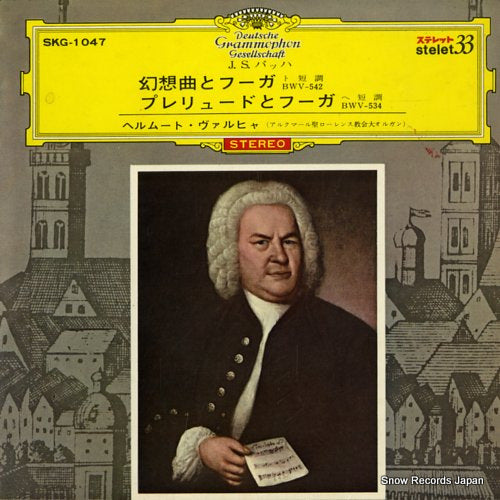 WALCHA, HELMUT fantasia and fugue in g minor bwv542 SKG-1047
