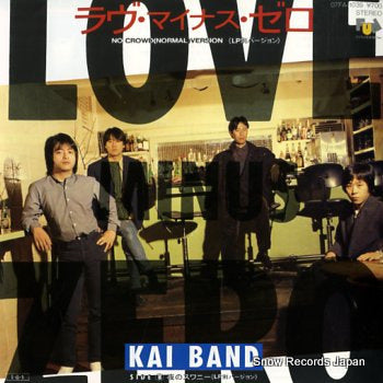 KAI BAND love minus zero 07FA-1039