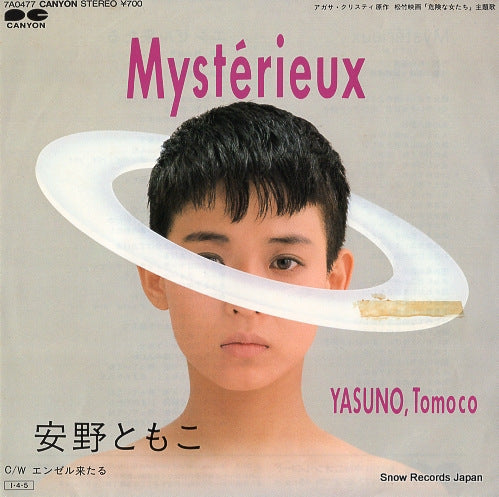 YASUNO, TOMOCO mysterieux 7A0477