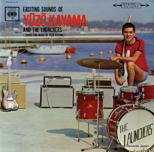 KAYAMA, YUZO exciting sounds of yuzo kayama PS-1314-JC