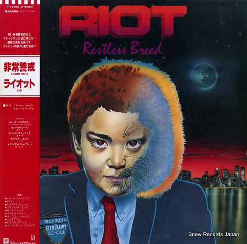 RIOT restless breed P-11208