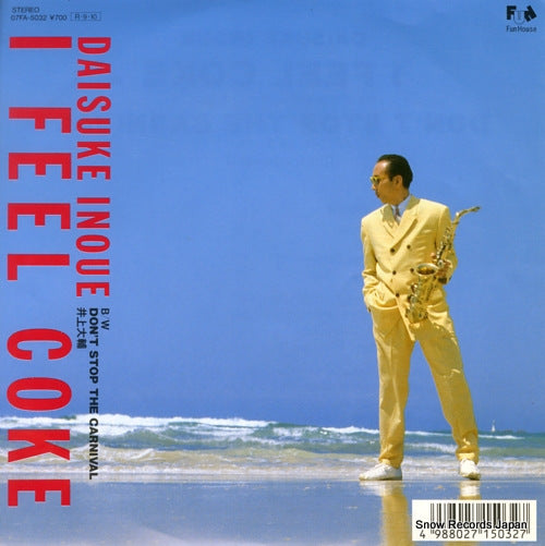 INOUE, DAISUKE i feel coke 07FA-5032