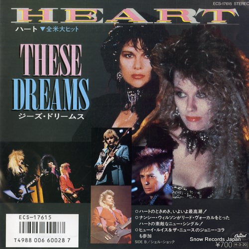 HEART these dreams ECS-17615