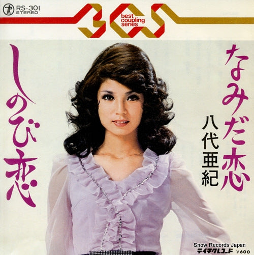 YASHIRO, AKI namidagoi RS-301