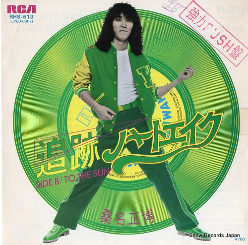 KUWANA, MASAHIRO tsuiseki heartache RHS-513