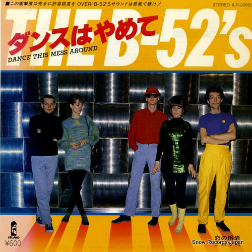 B-52'S, THE dance this mess around ILR-20663