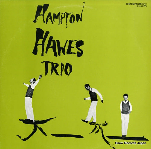 HAWES, HAMPTON vol.1:the trio P-7580