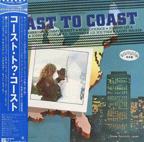 V/A cast to coast P-10950W