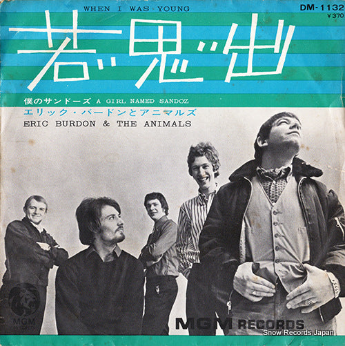 BURDON, ERIC, AND THE ANIMALS when i was young DM-1132