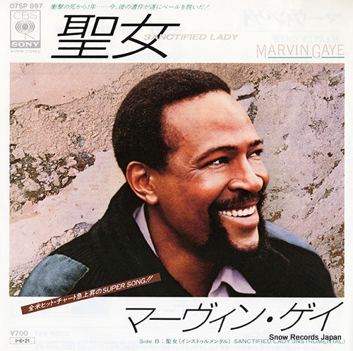 GAYE, MARVIN sanctified lady 07SP897