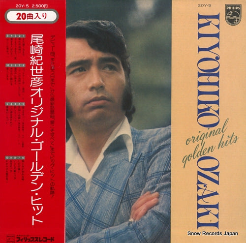 OZAKI, KIYOHIKO original golden hits 20Y-5