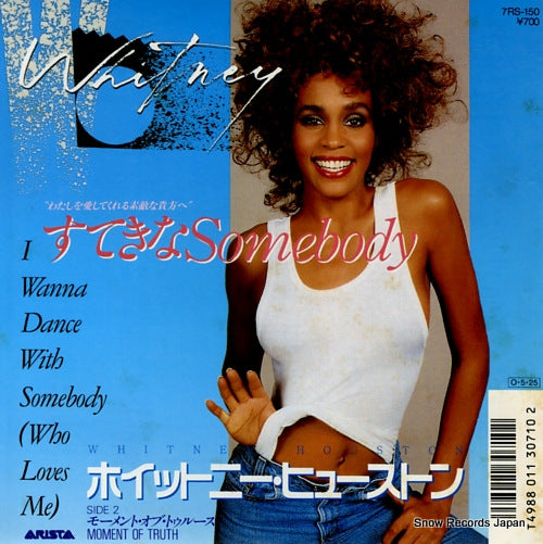 HOUSTON, WHITNEY i wanna dance with somebody 7RS-150
