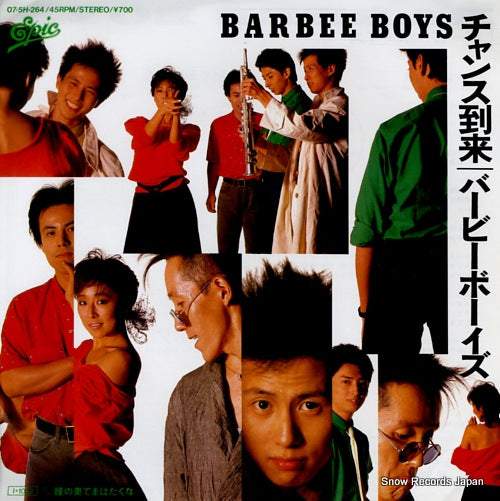 BARBEE BOYS chance tourai 07.5H-264