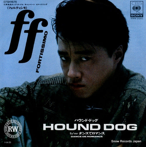 HOUND DOG fortissimo 07SH1676