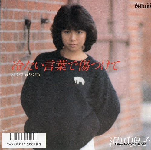 SAWADA, SHOKO tsumetai kotobade kizutsukete 7PL-229
