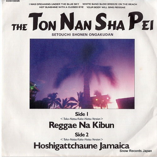 TON NAN SHA PEI, THE reggae na kibun (toko-natsu koko-natsu version) XDSH93126