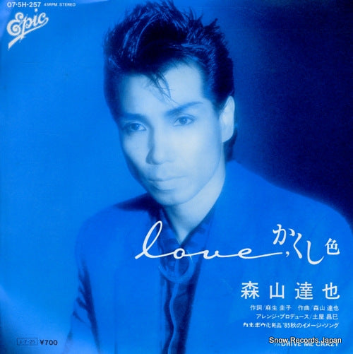 MORIYAMA, TATSUYA love, kakushi iro 07.5H-257