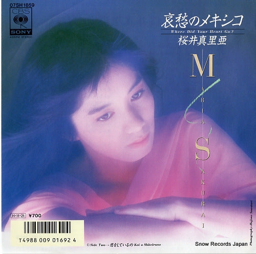 SAKURAI,MARIA where did your heart go? 07SH1859