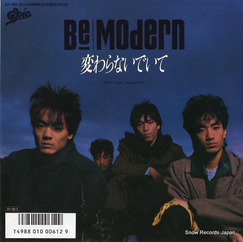 BE MODERN kawaranaideite 07.5H-331