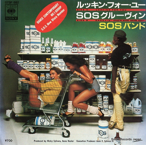 S.O.S. BAND, THE looking for you 07SP682