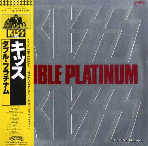 KISS double platinum 19S-5