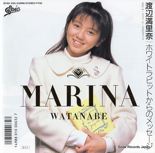 WATANABE, MARINA white rabbit kara no massage 07.5H-333