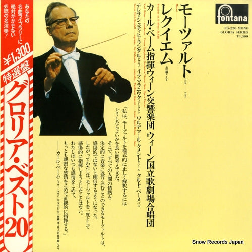 BOHM, KARL mozart; requiem in d minor, k.626 FG-220