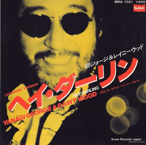 YANAGI, GEORGE, AND RAINY WOOD hey darling BMA-1021