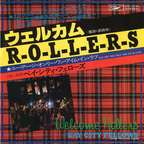 BAY CITY FELLOWS welcome rollers ETP-10278