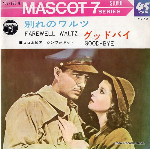 COLUMBIA SYMPHONETTE, THE farewell waltz 45S-150-N